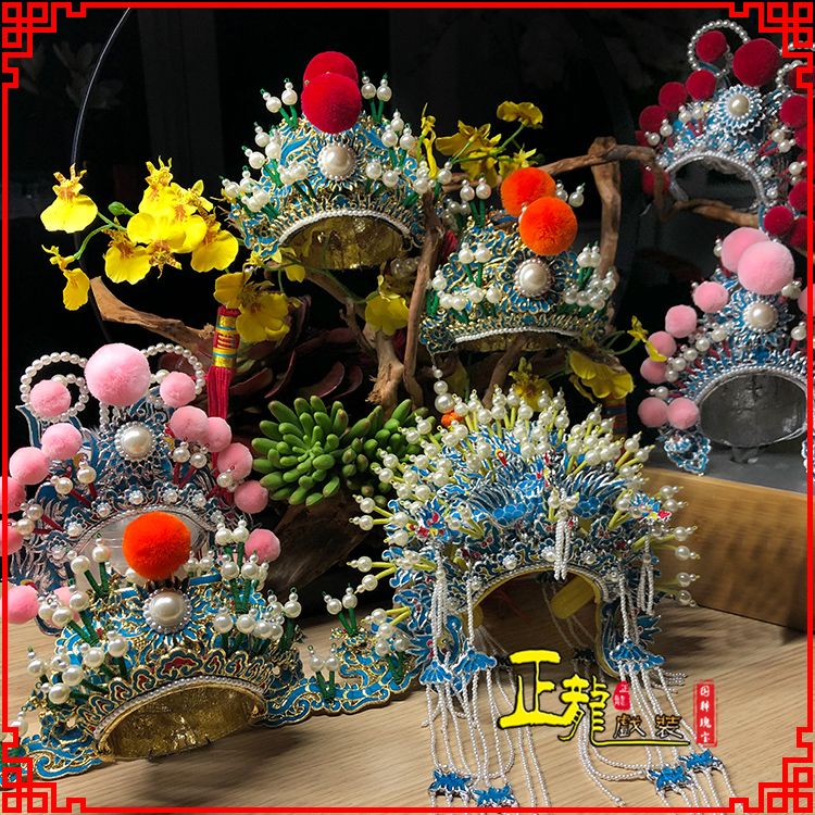 行唐戏曲迷你小盔帽家居办公室玄关桌面装饰