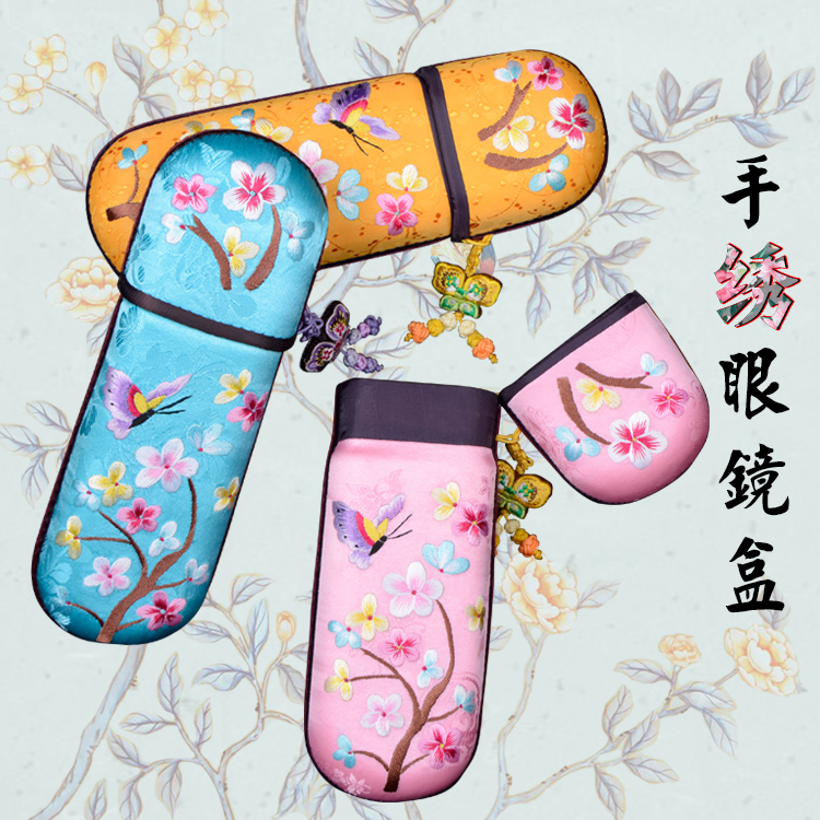 行唐收纳装饰盒精品出国送礼刺绣中国古风摄影 手绣眼镜盒
