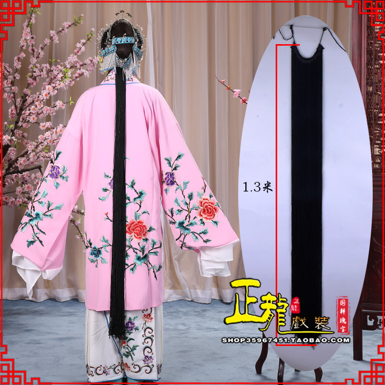 行唐花旦包头假发辫子 真丝线帘