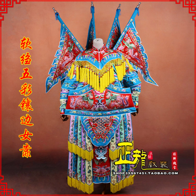 行唐穆桂英刀马旦武旦 软绉五彩镶边女靠