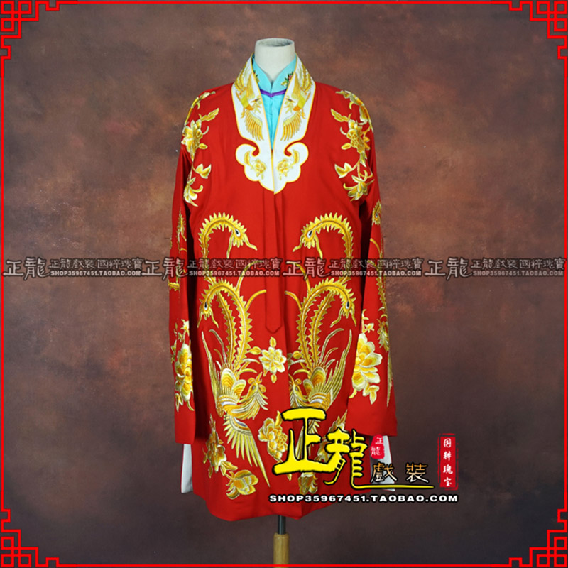 行唐花旦锁麟囊 软绉飞凤三黄凤披