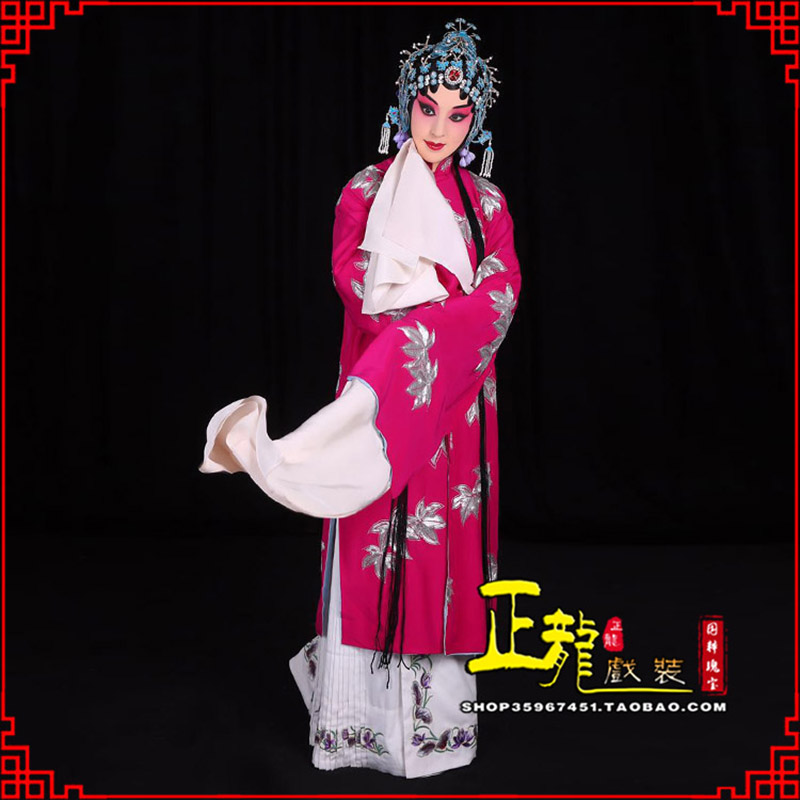 行唐花旦锁麟囊青衣褶子 薛湘灵青衣披