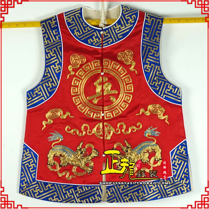 行唐衙役坎坎肩士兵 麒麟兵坎