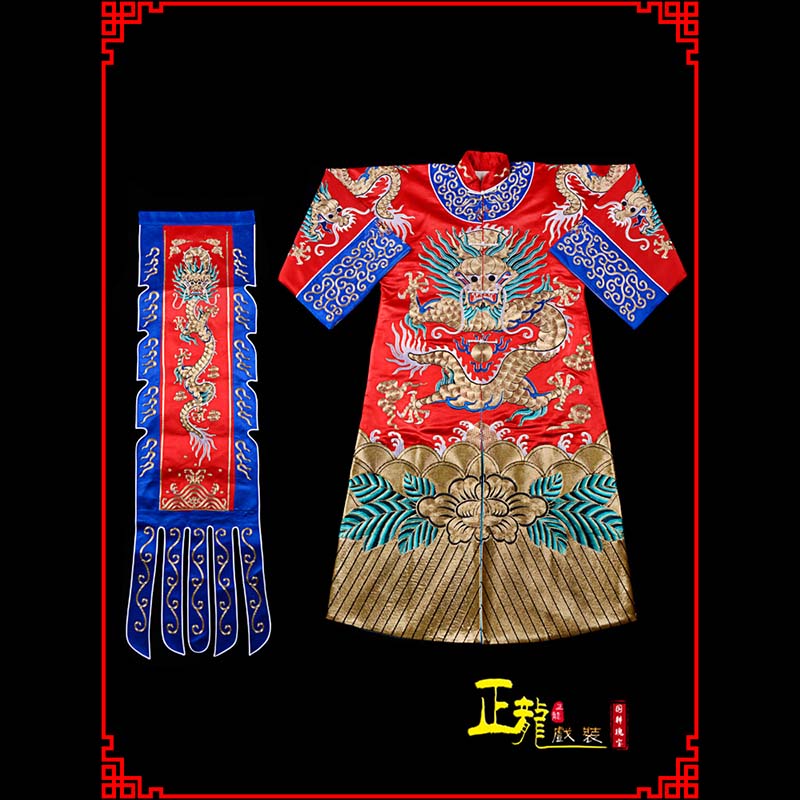 行唐武生戏服坐龙龙套